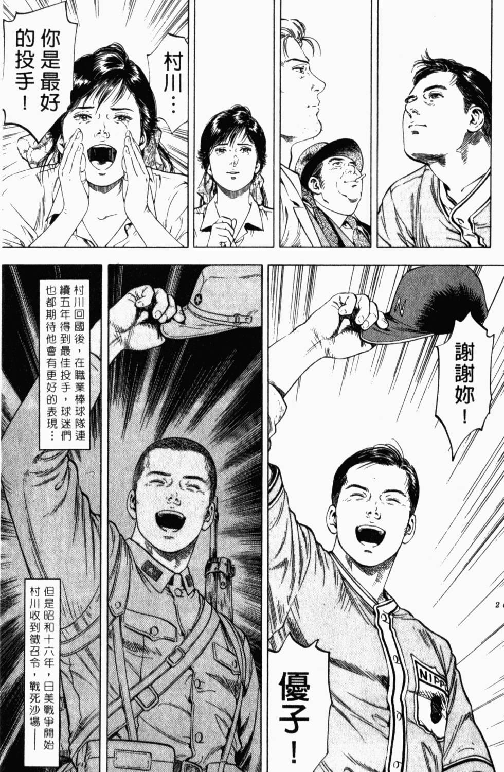 第203页