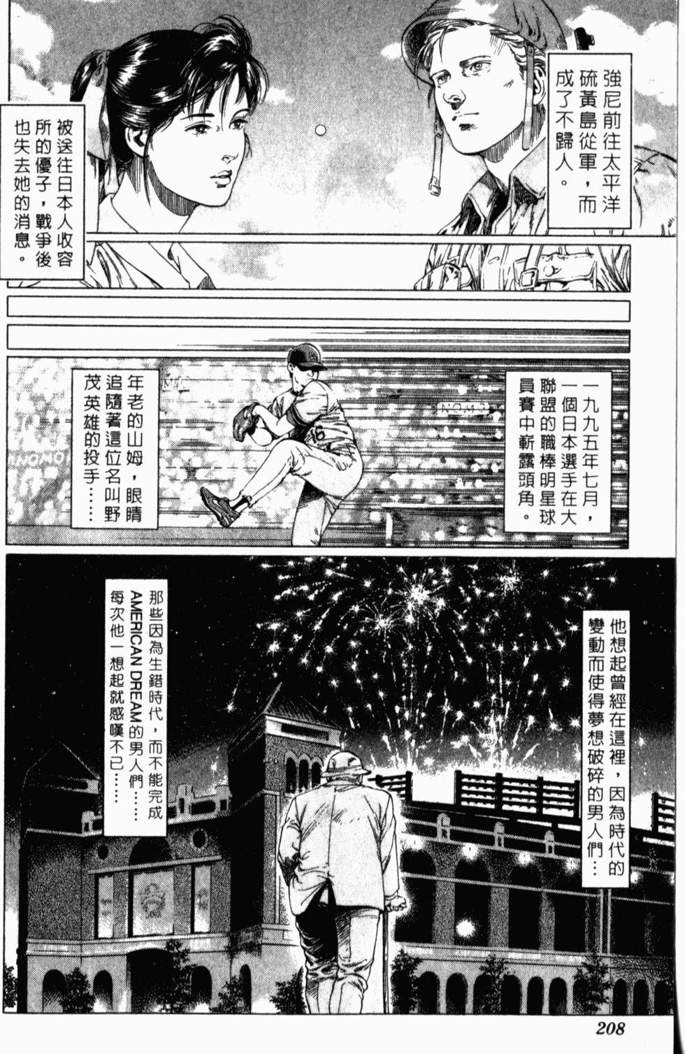 第204页