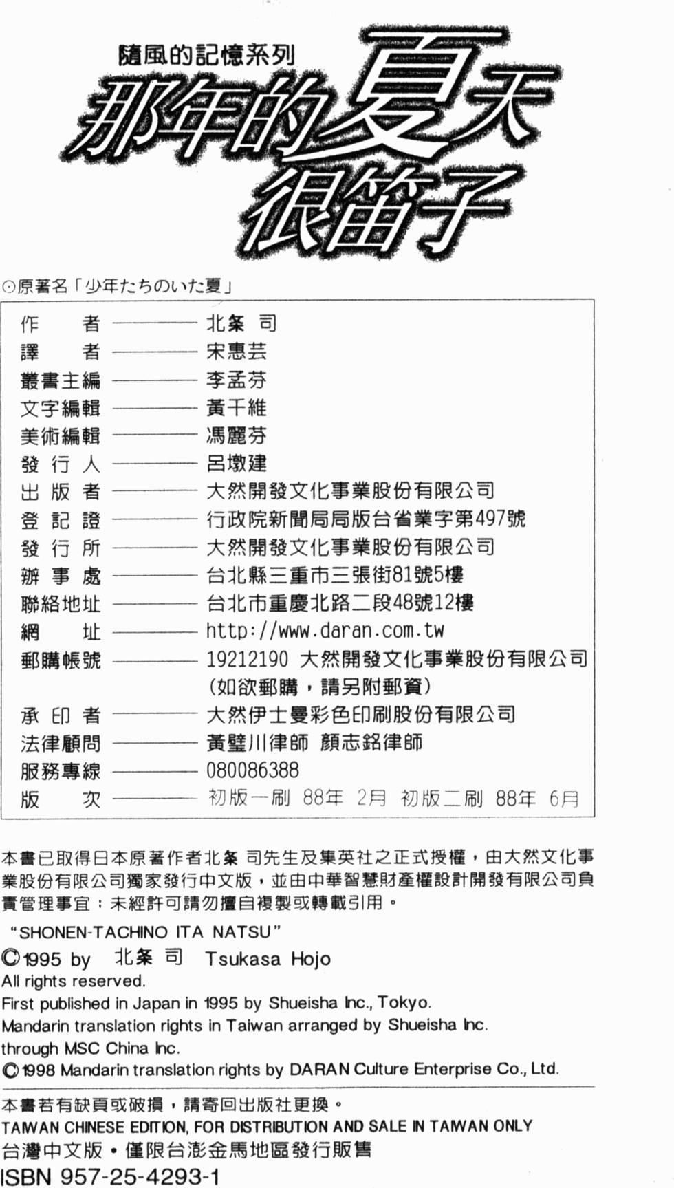 第206页