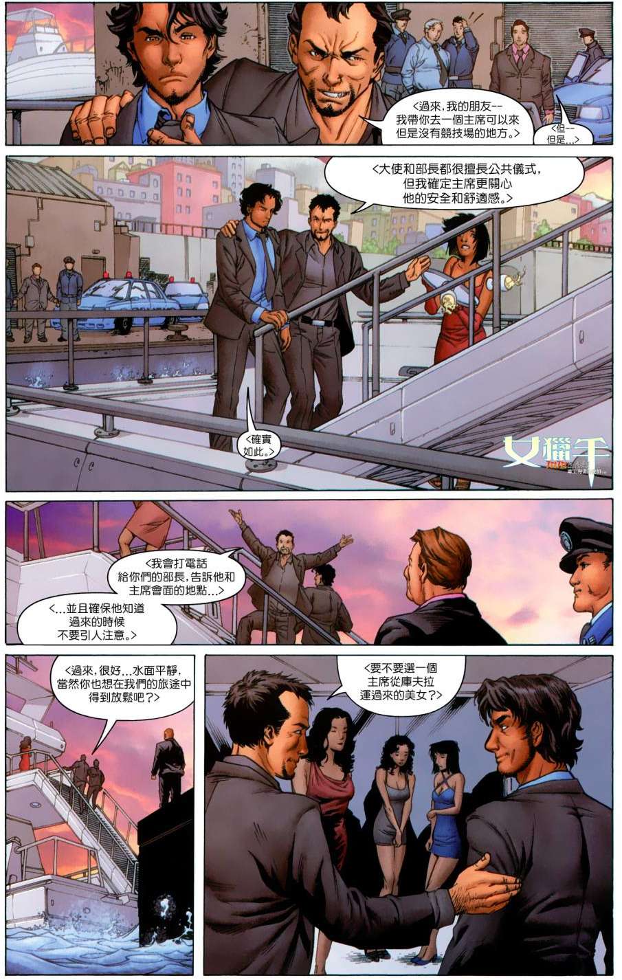 第11页