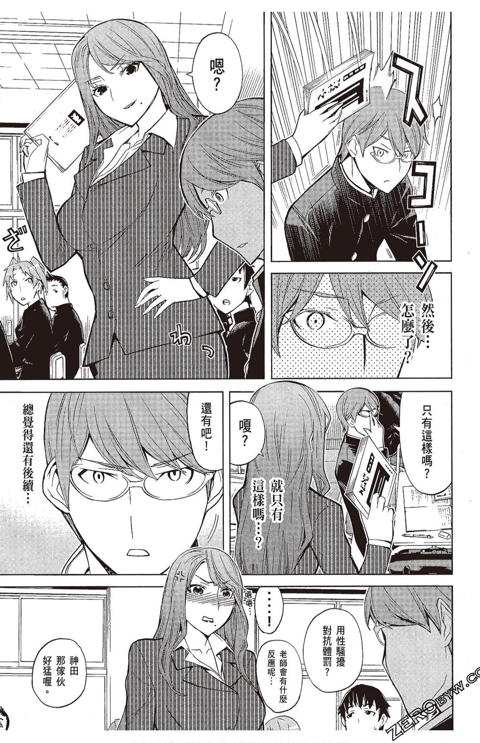 第18页
