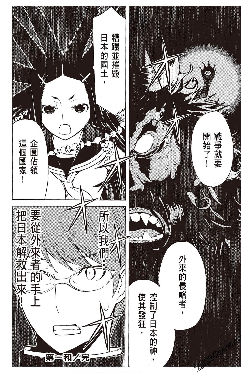 第37页
