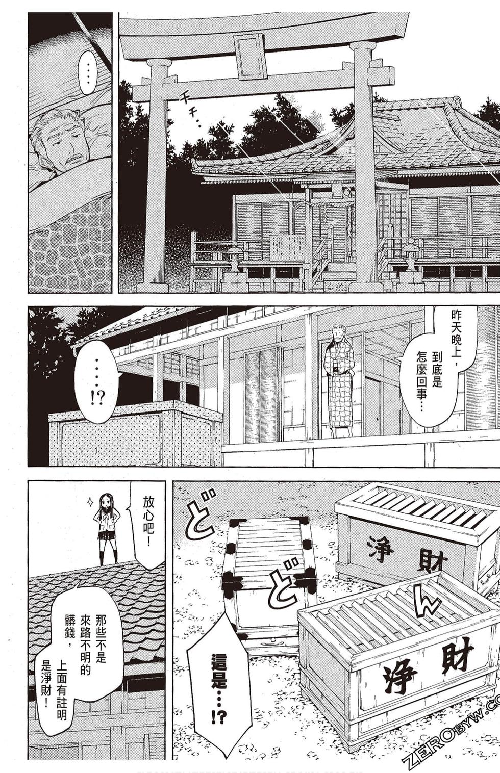 第41页