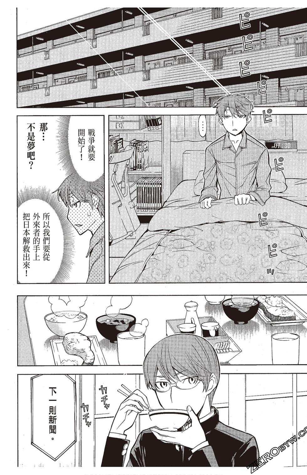 第43页