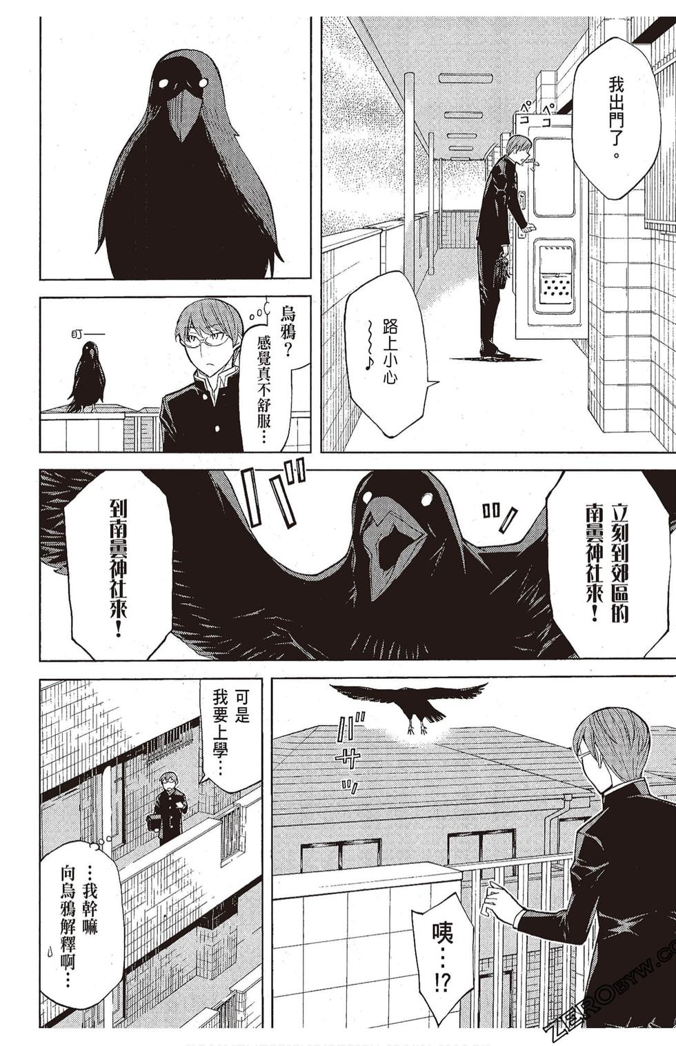 第45页