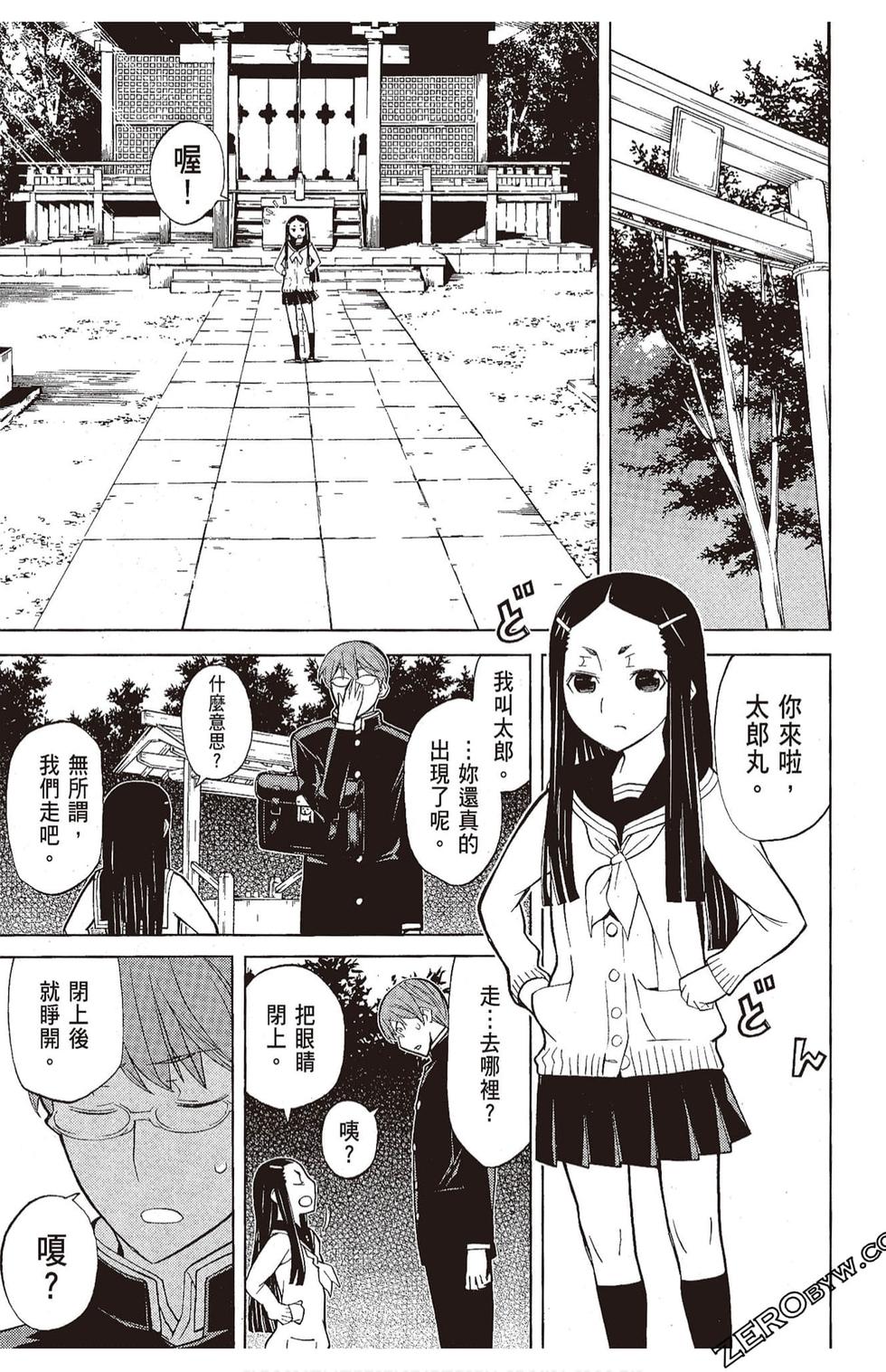 第46页