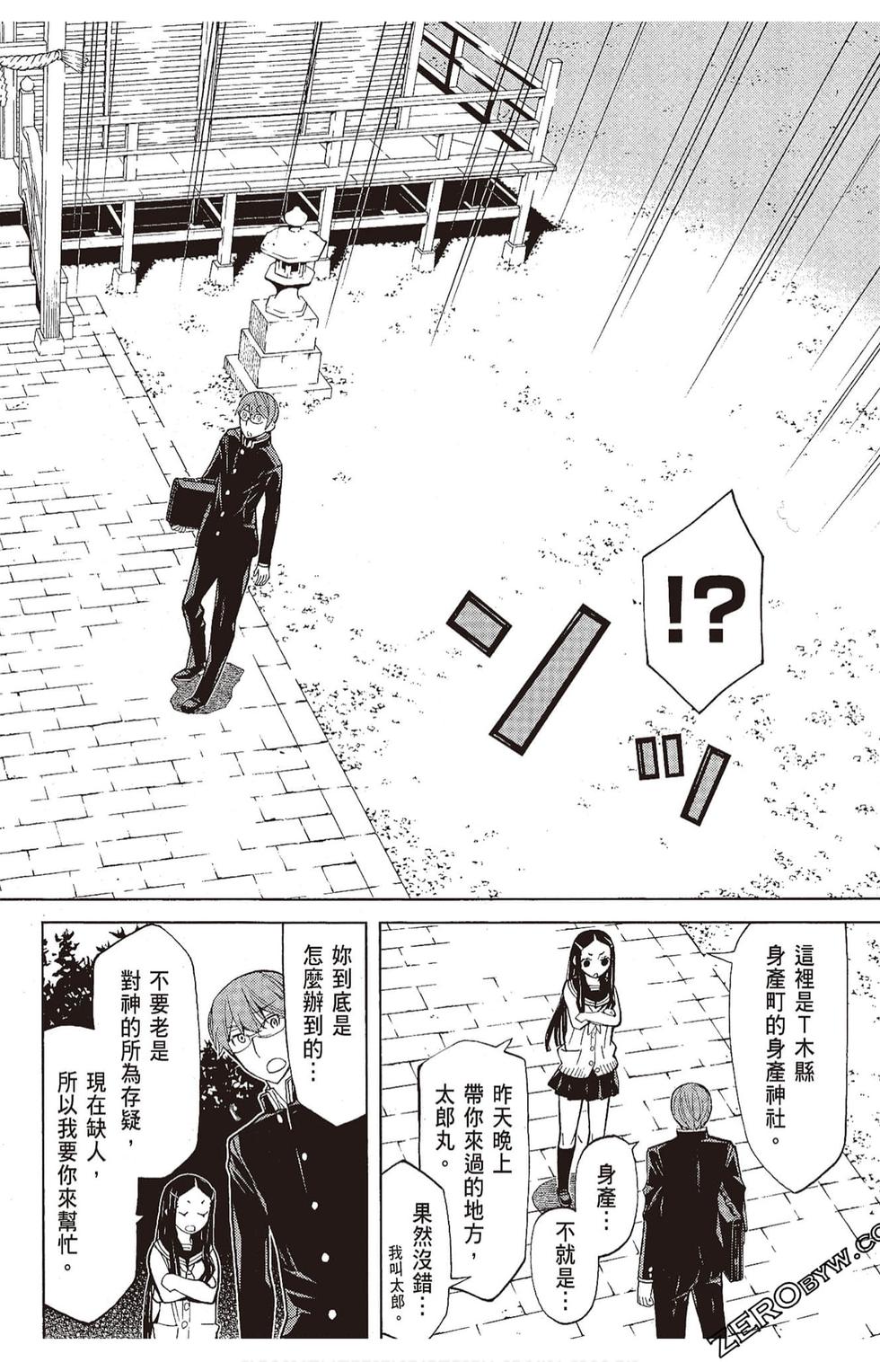 第47页