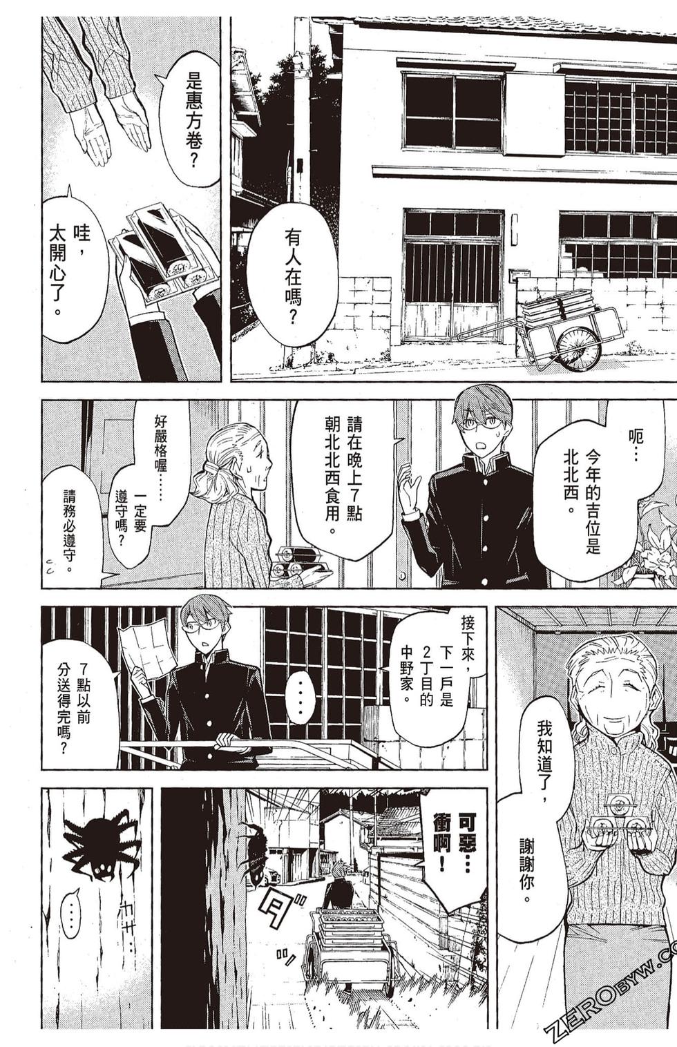 第51页