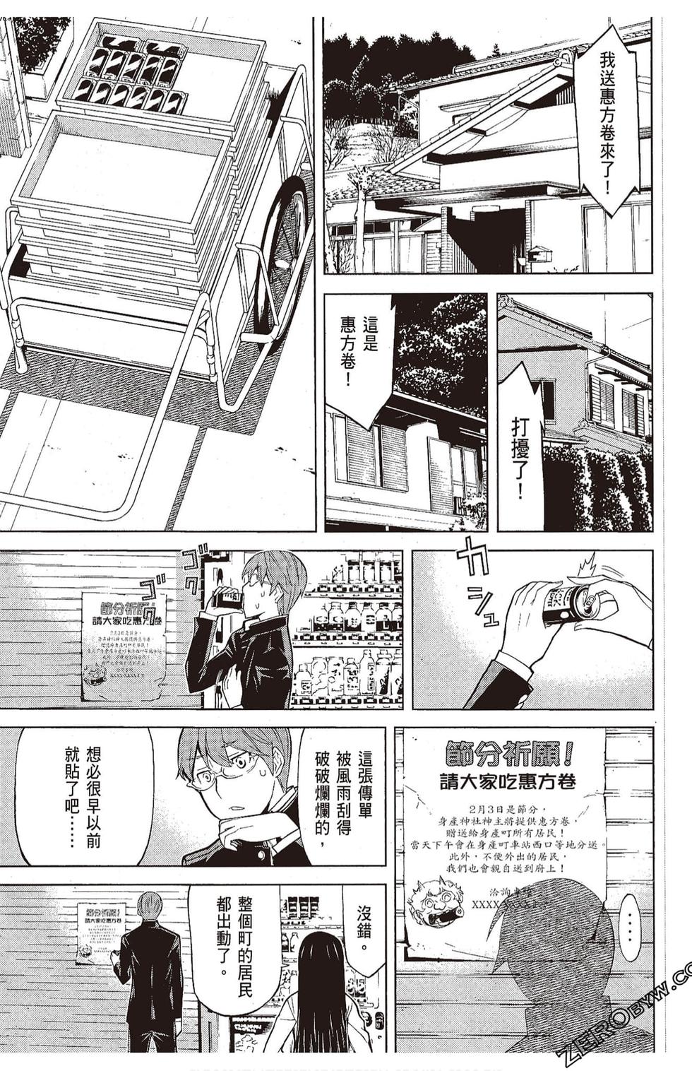第52页