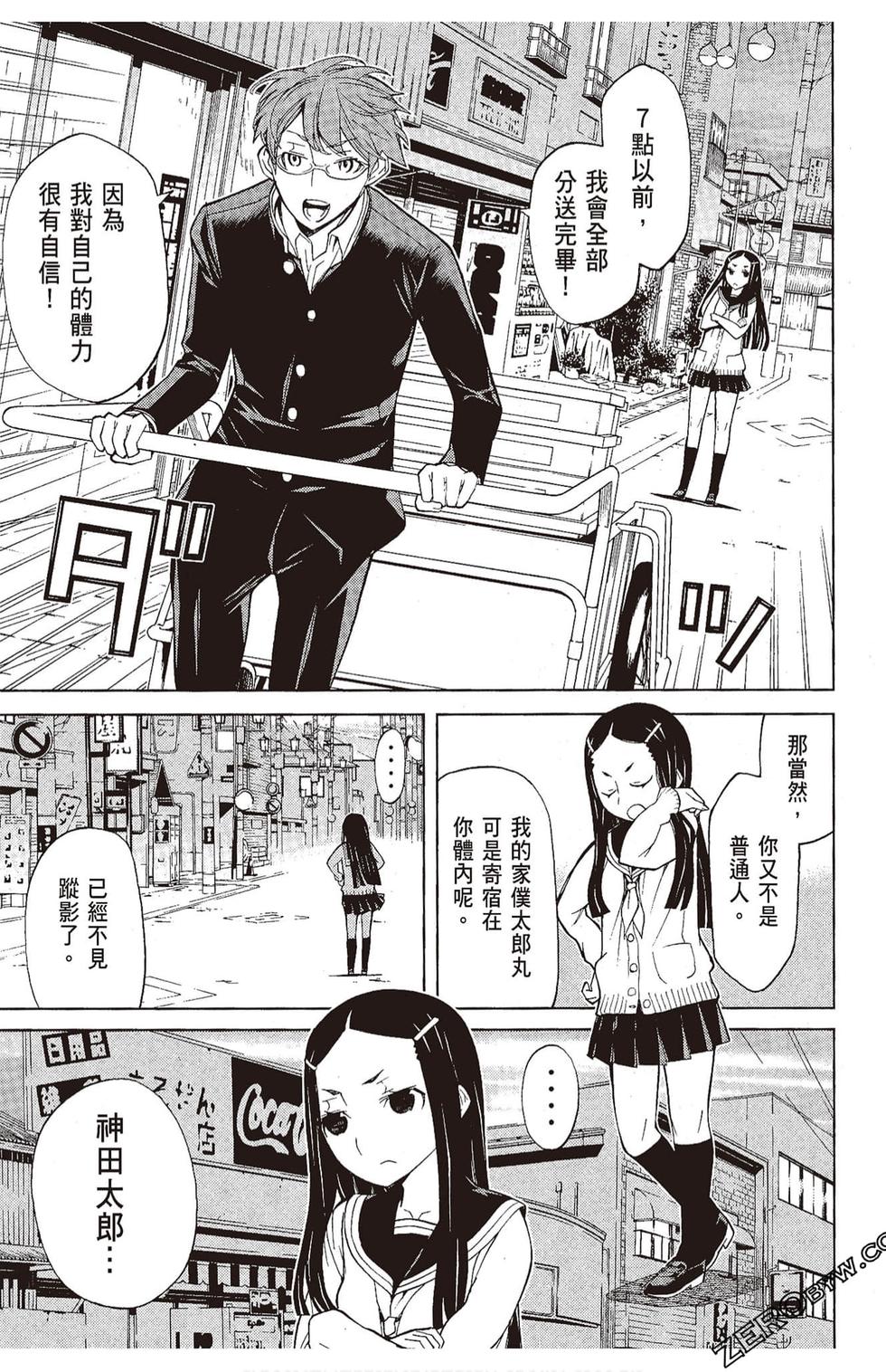 第54页