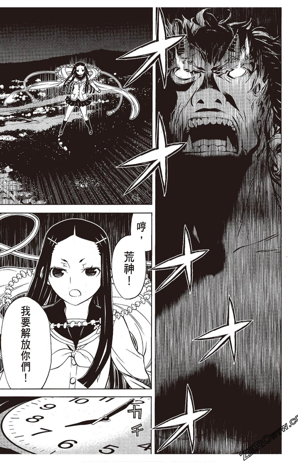 第56页