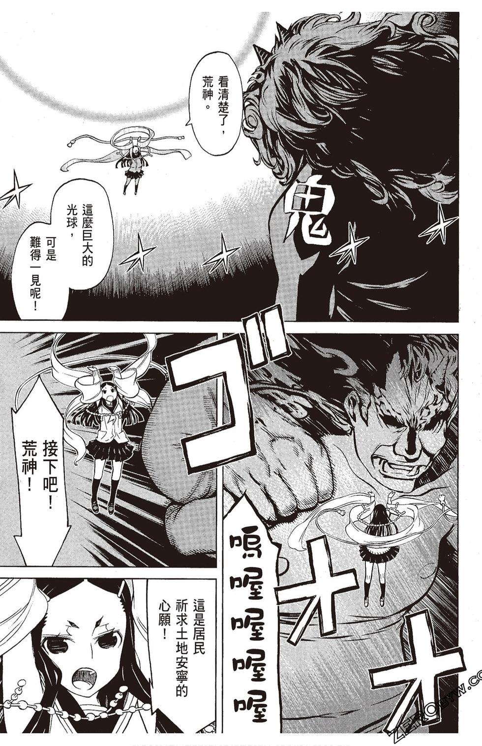第60页