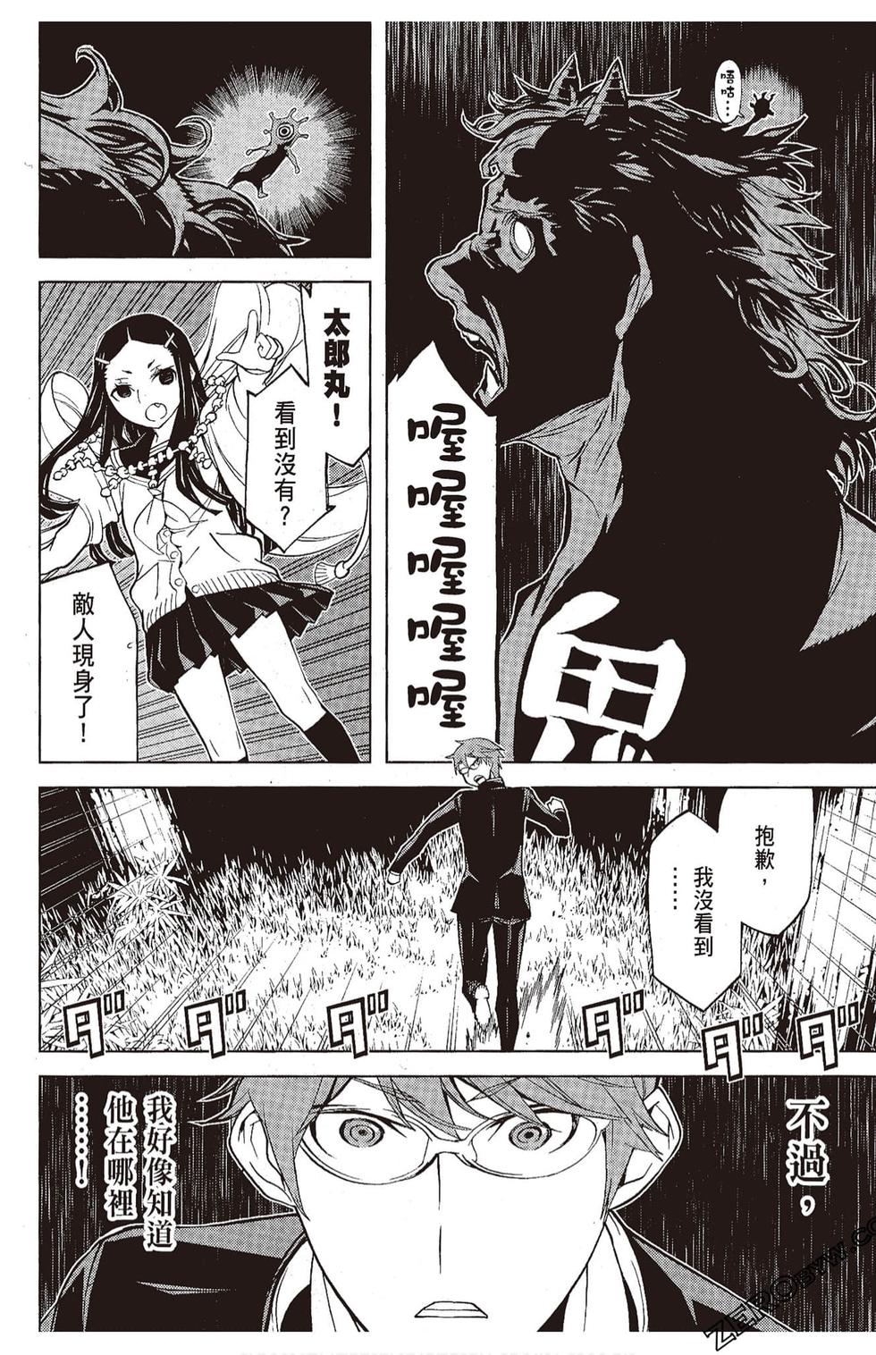 第63页