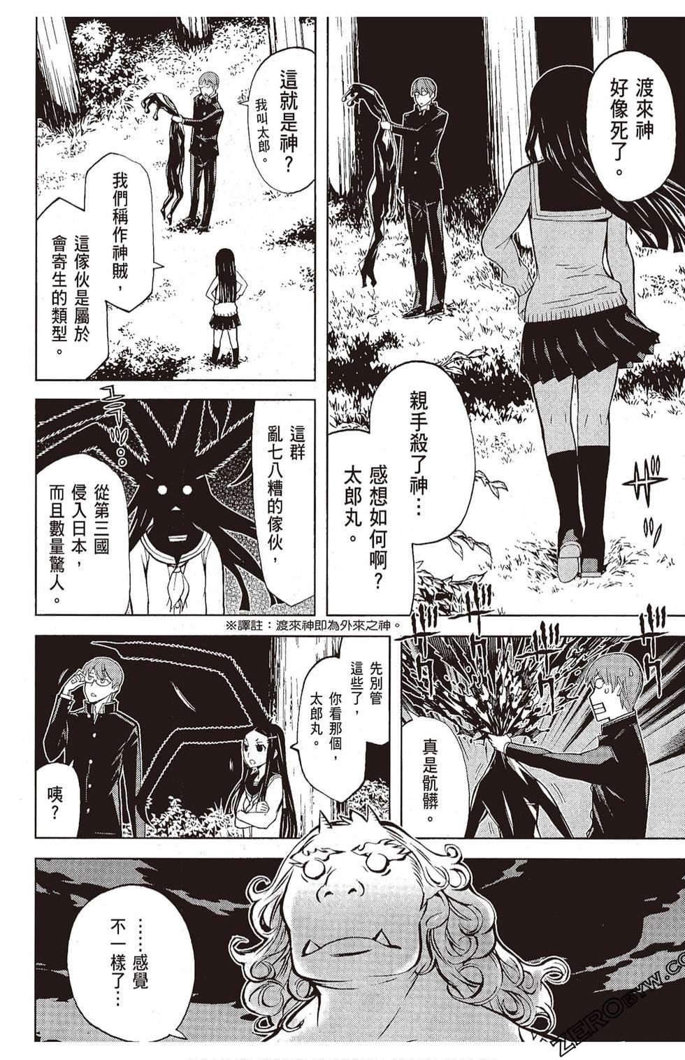 第69页