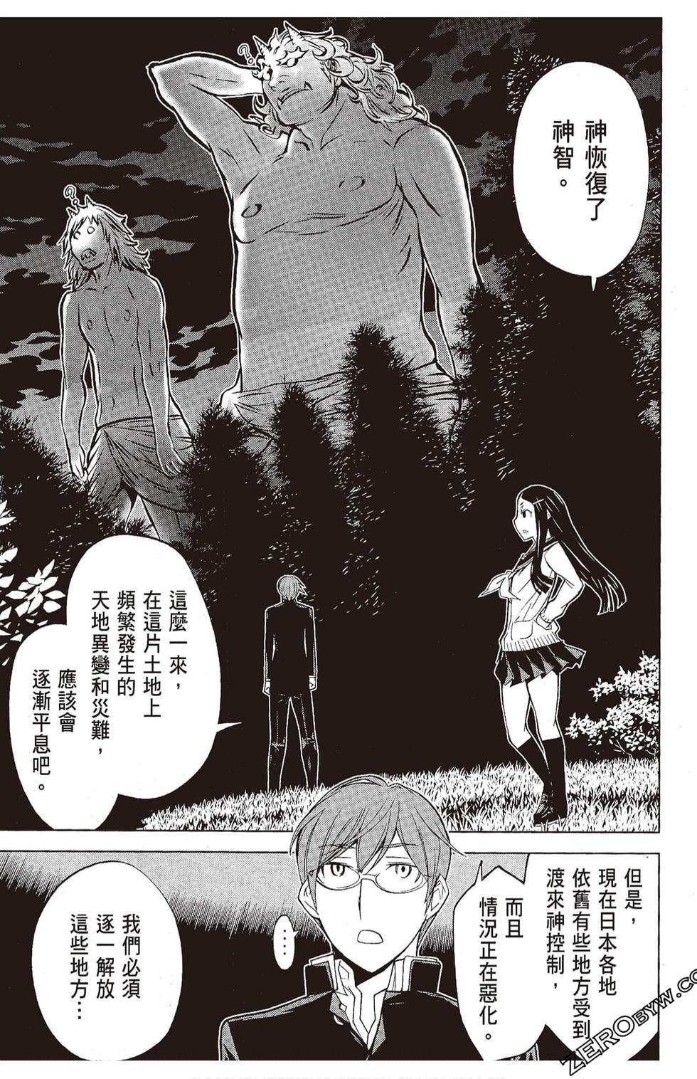 第70页