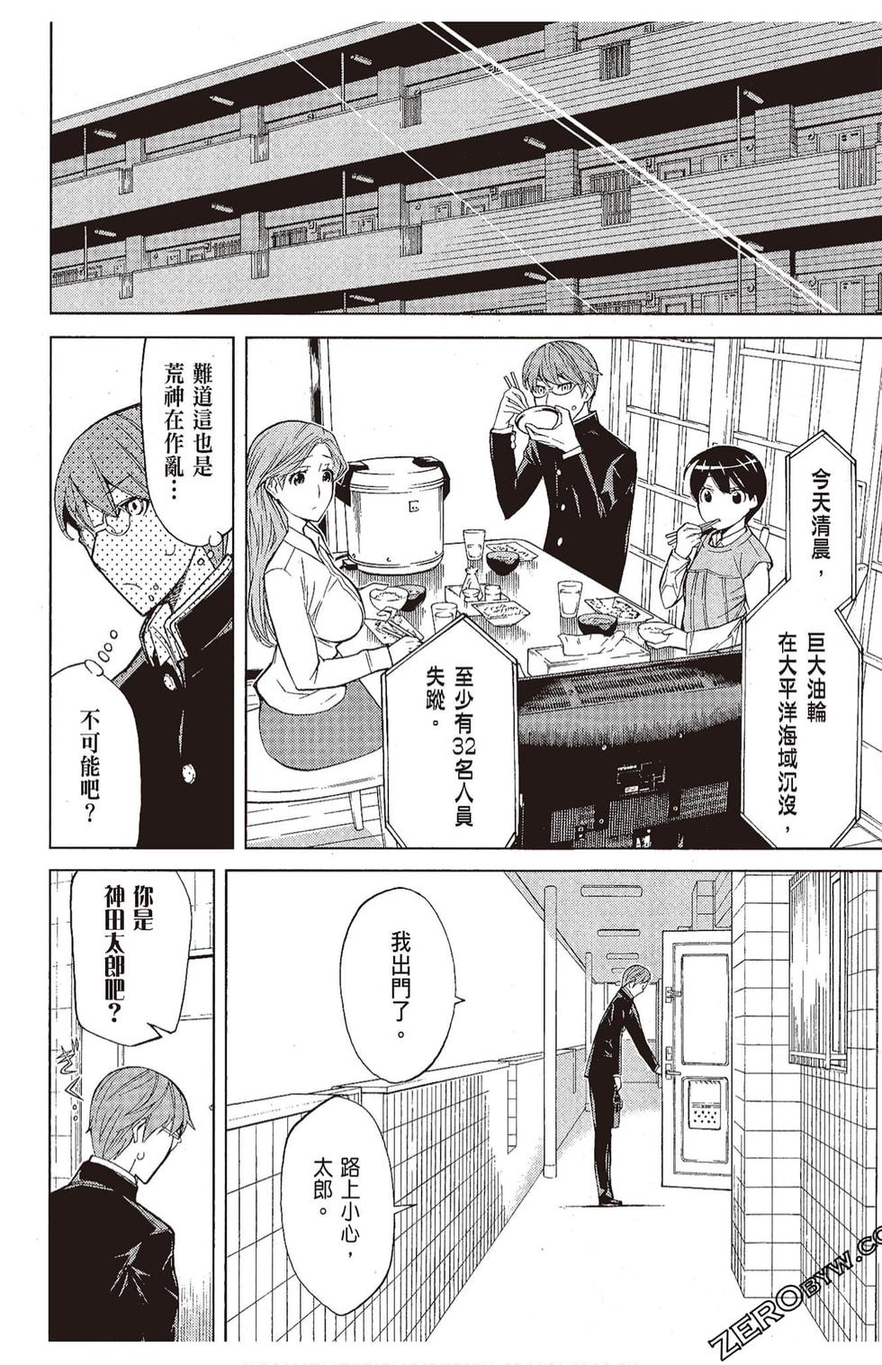 第73页