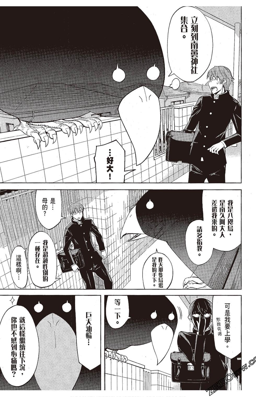 第74页