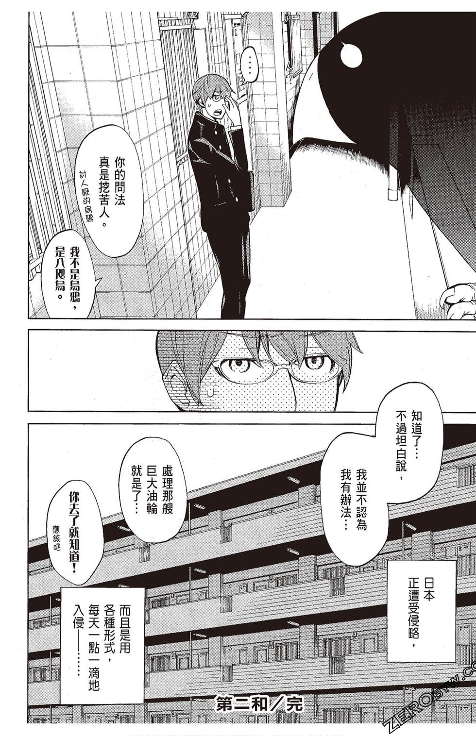 第75页
