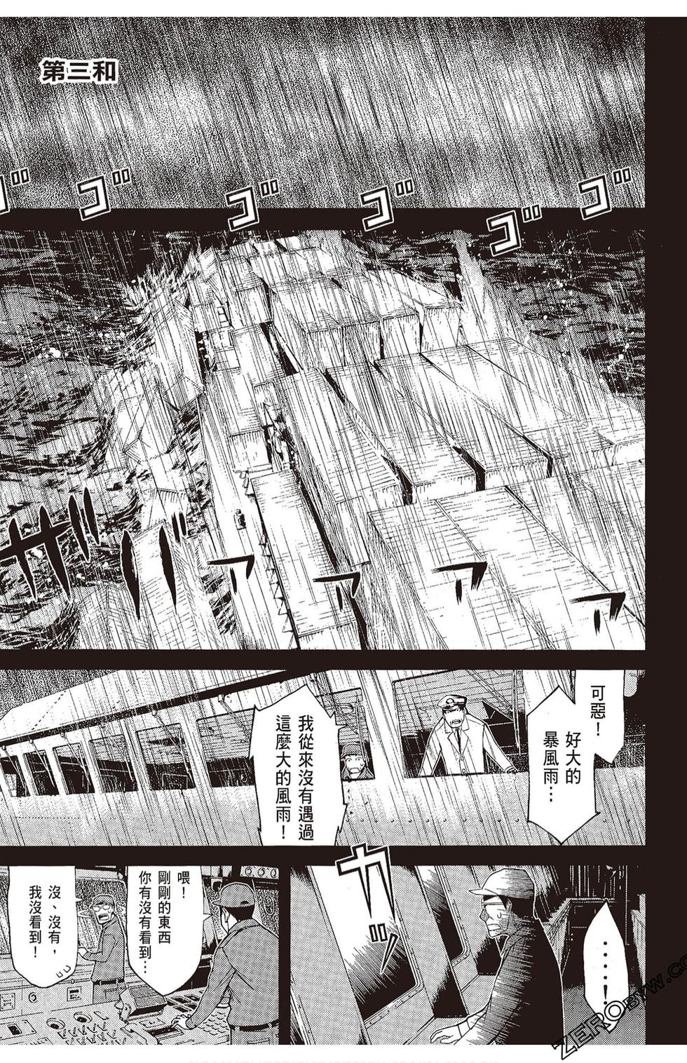 第78页