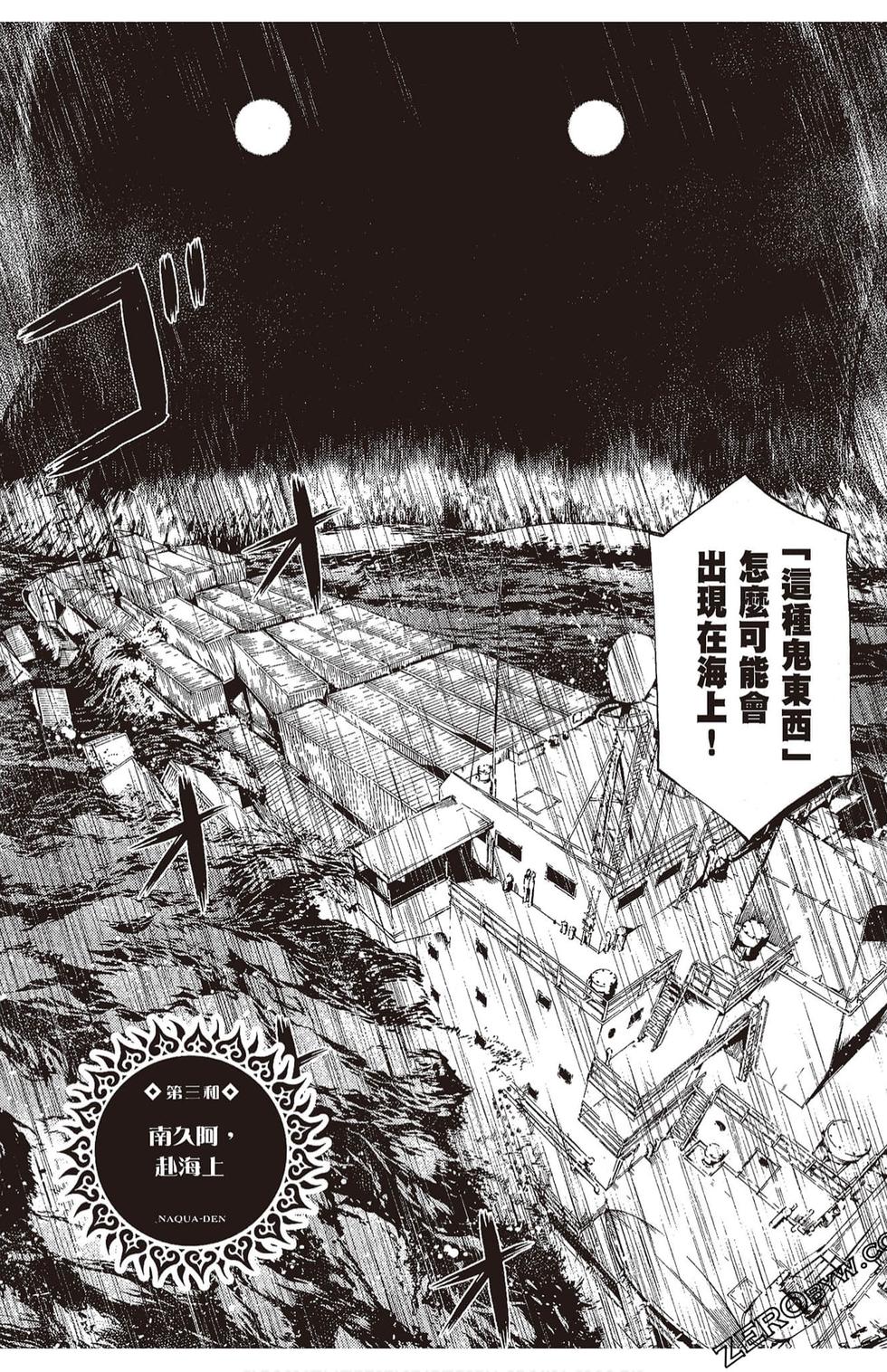 第79页