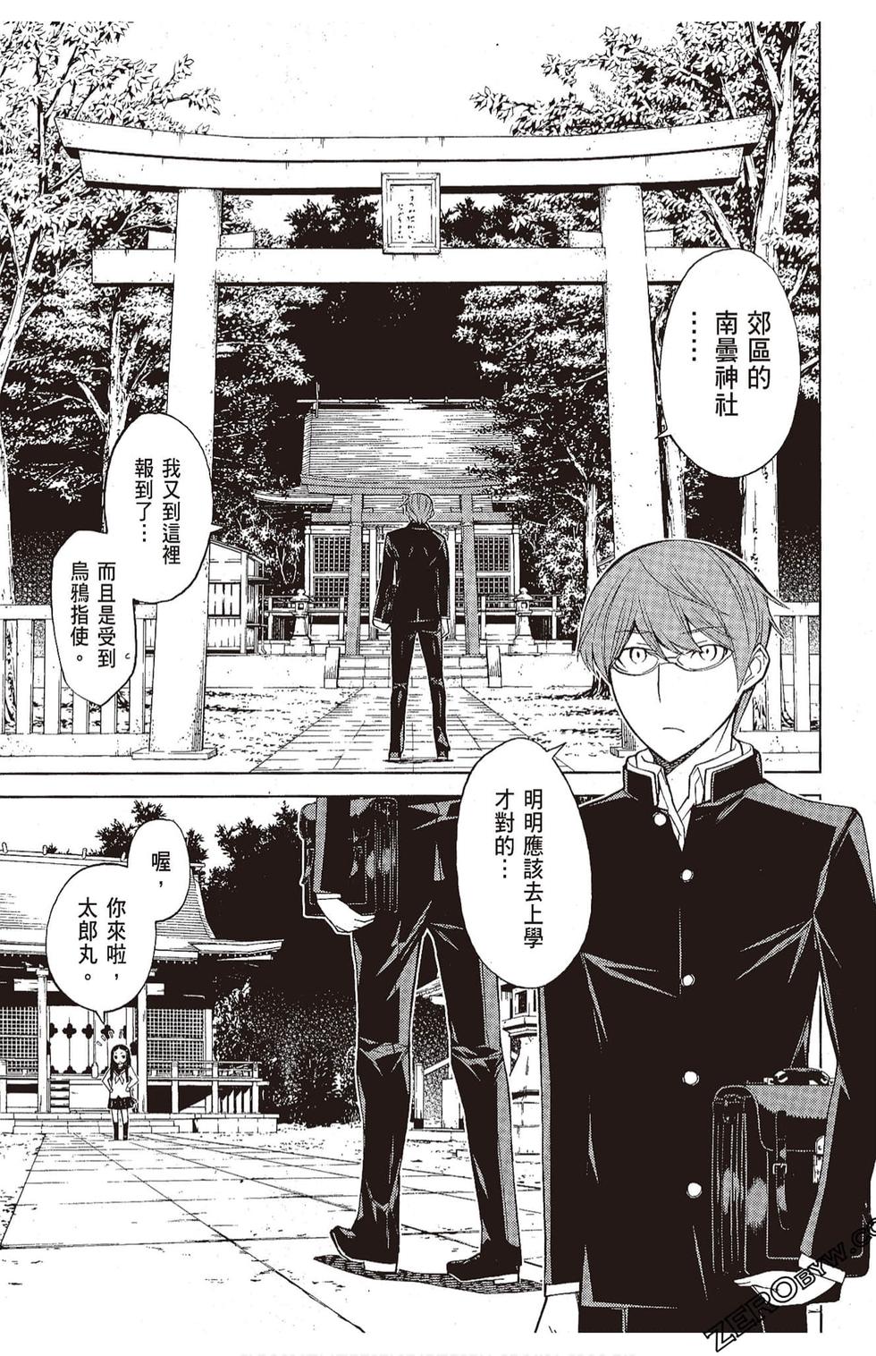 第80页