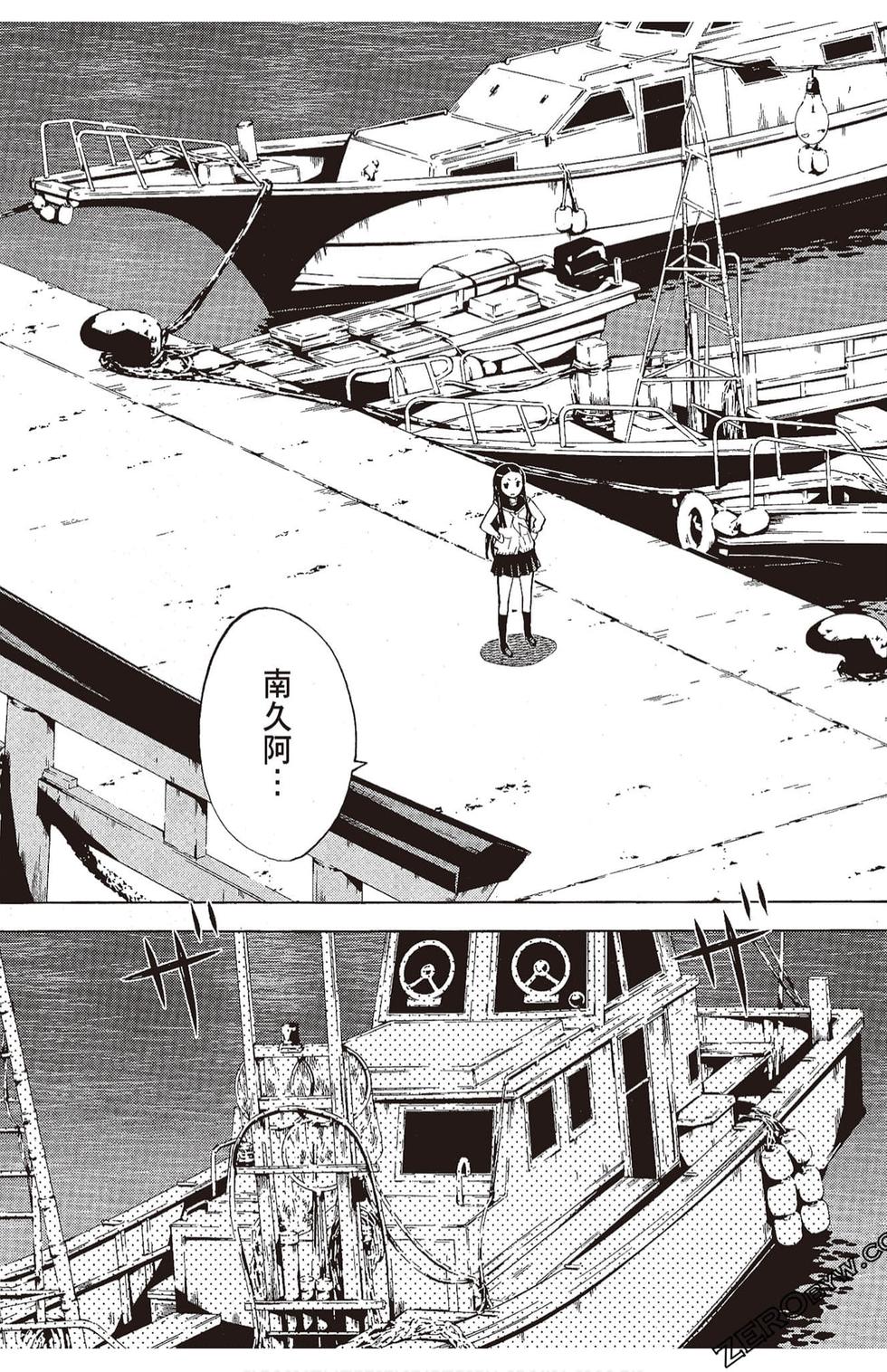 第82页