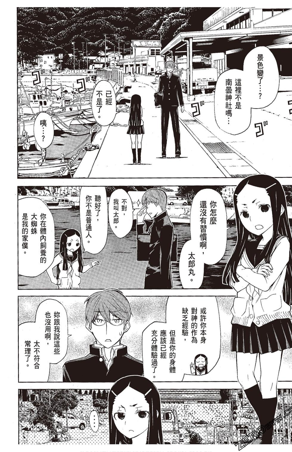 第83页