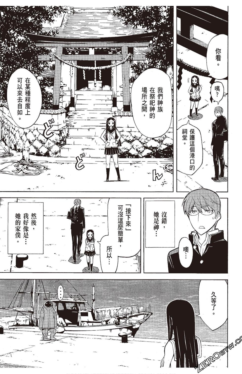 第84页