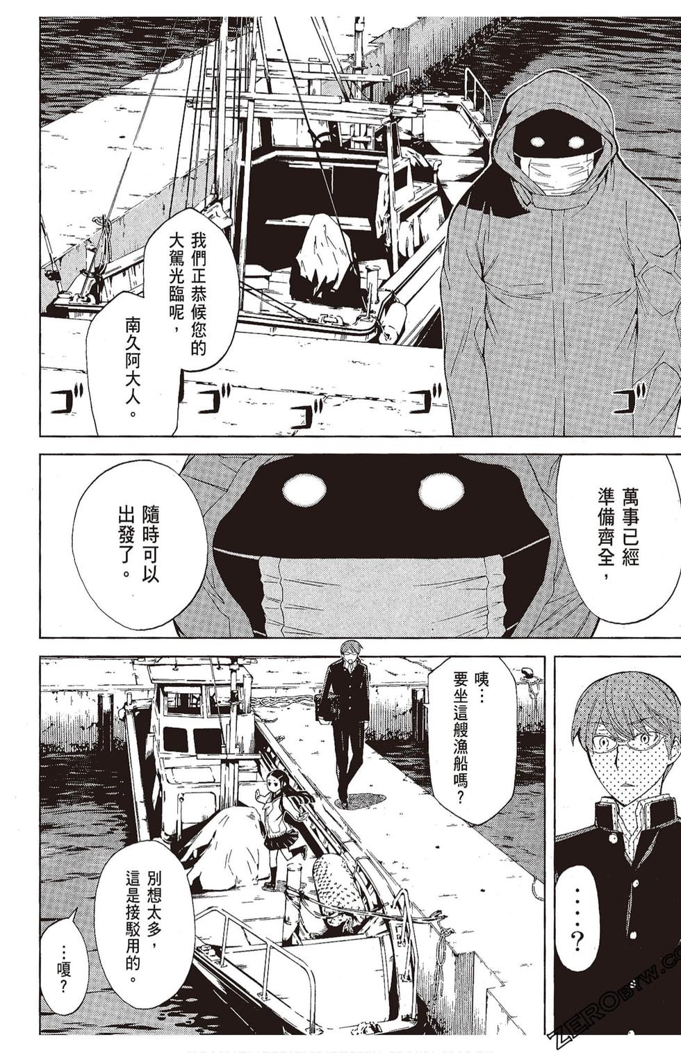 第85页