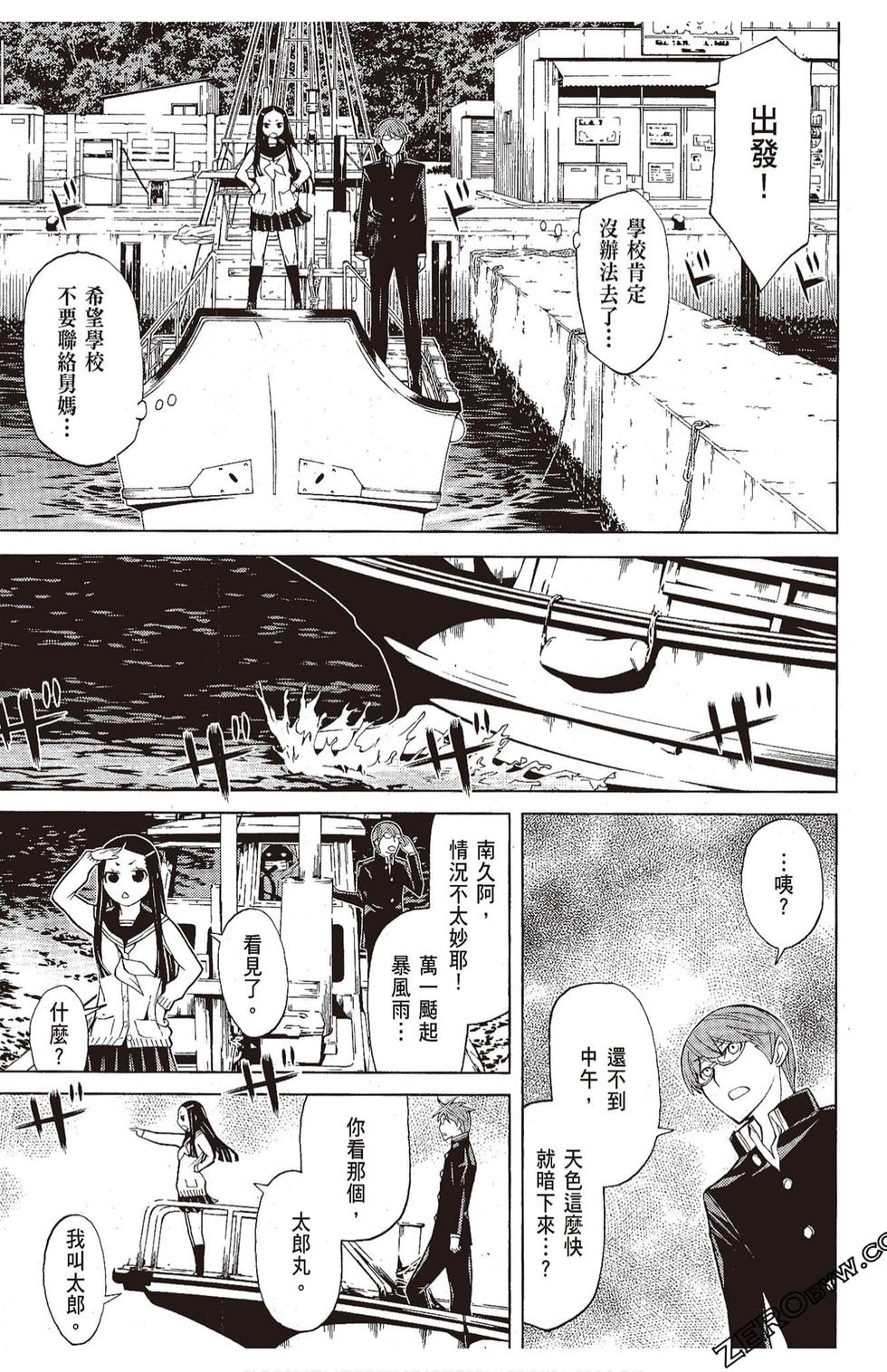 第86页