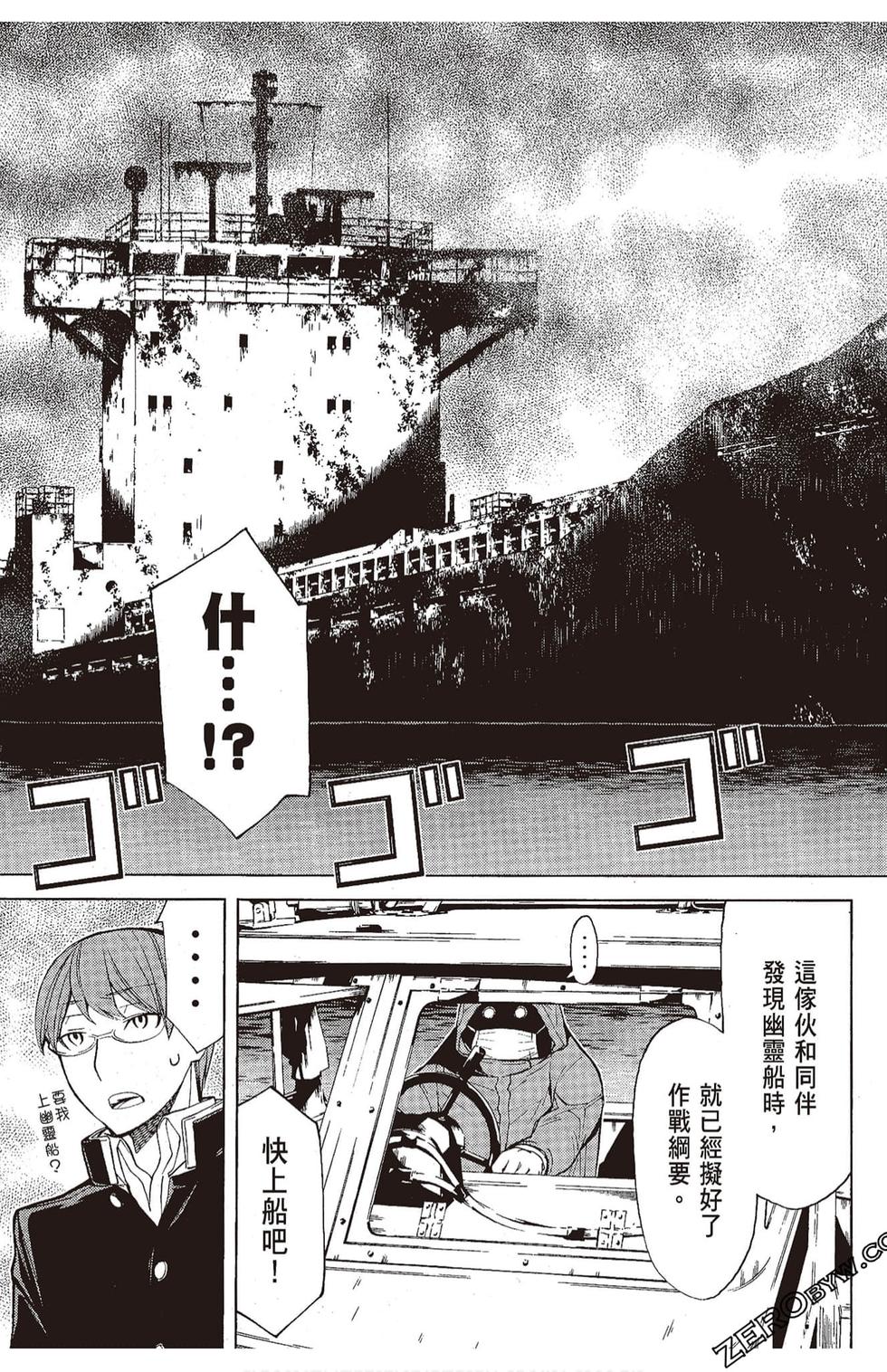 第88页