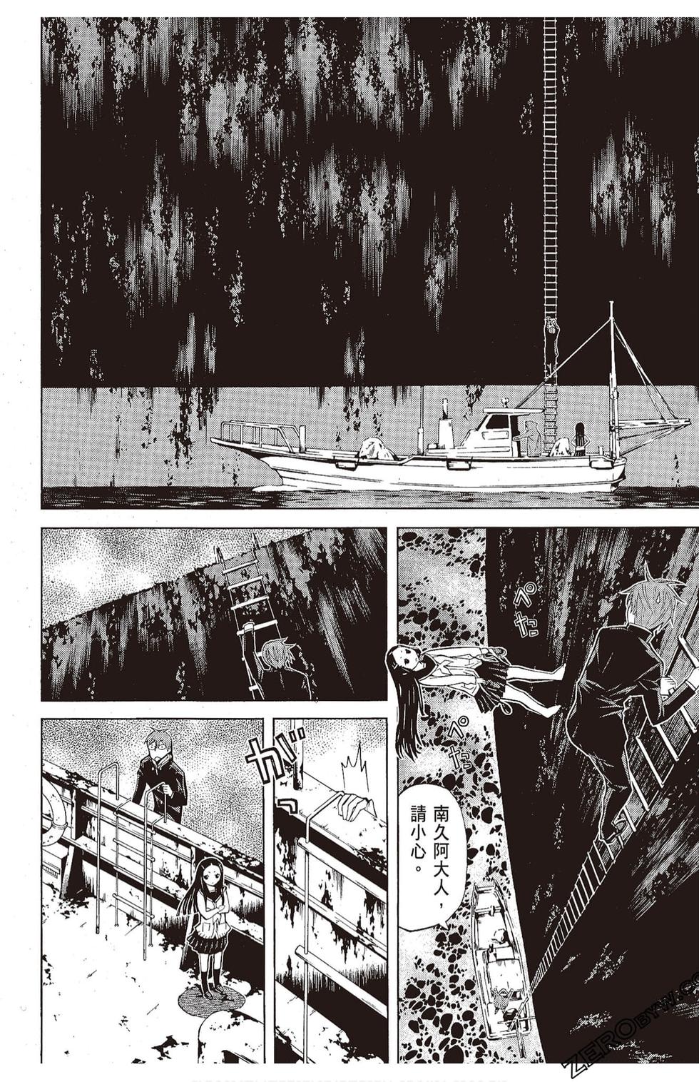 第89页
