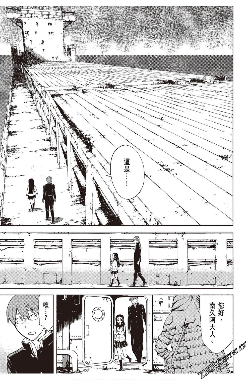 第90页