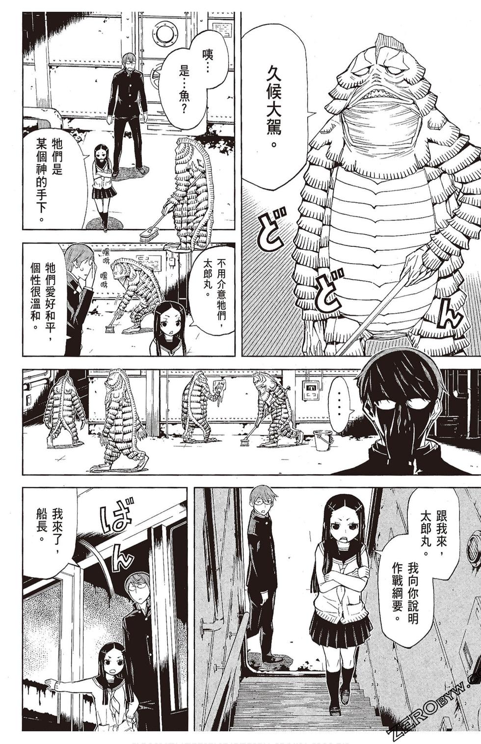 第91页