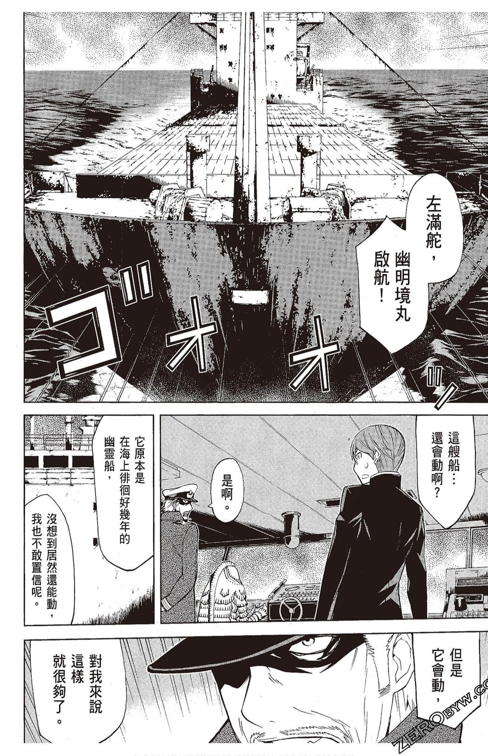 第93页