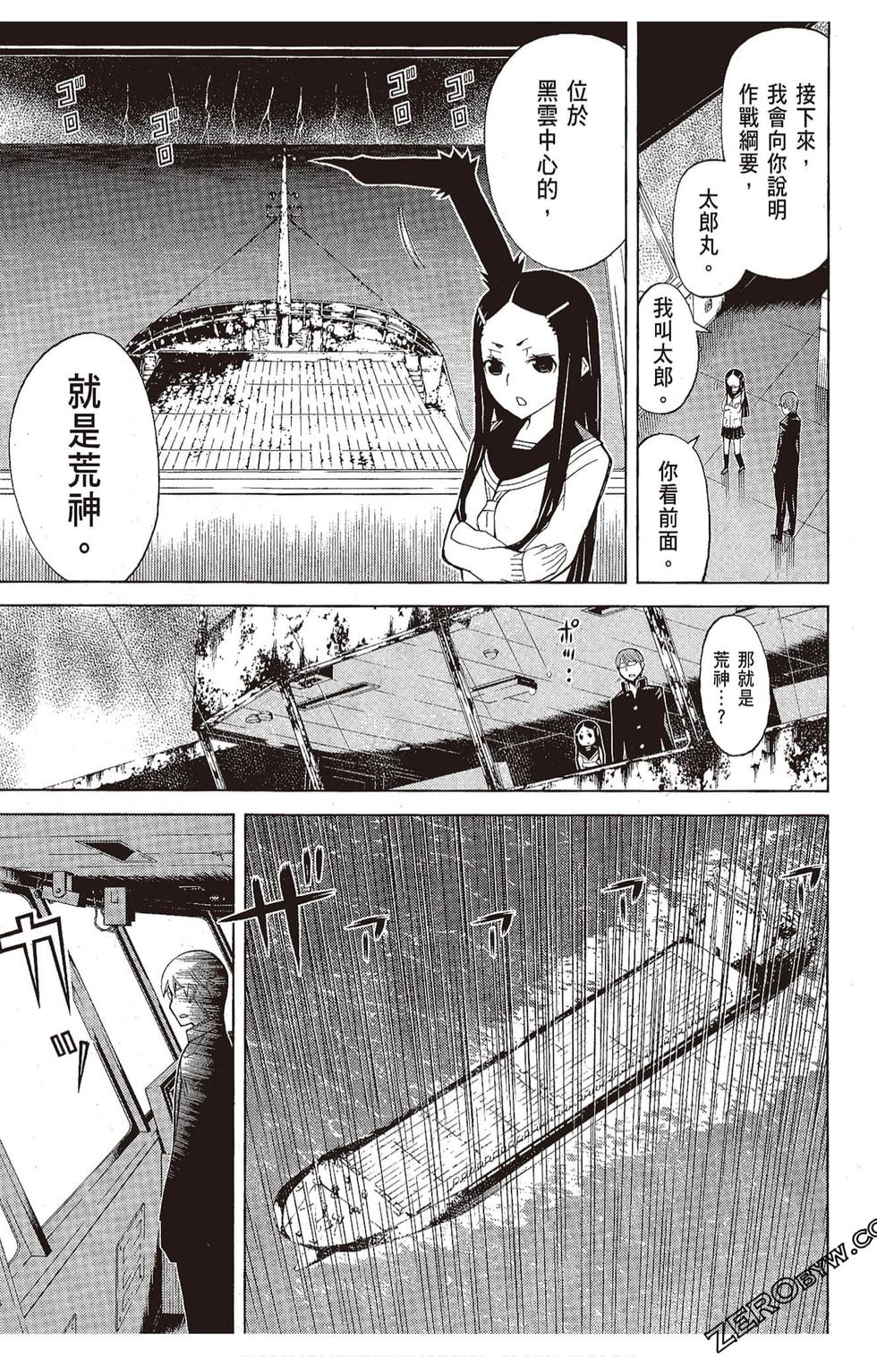 第94页