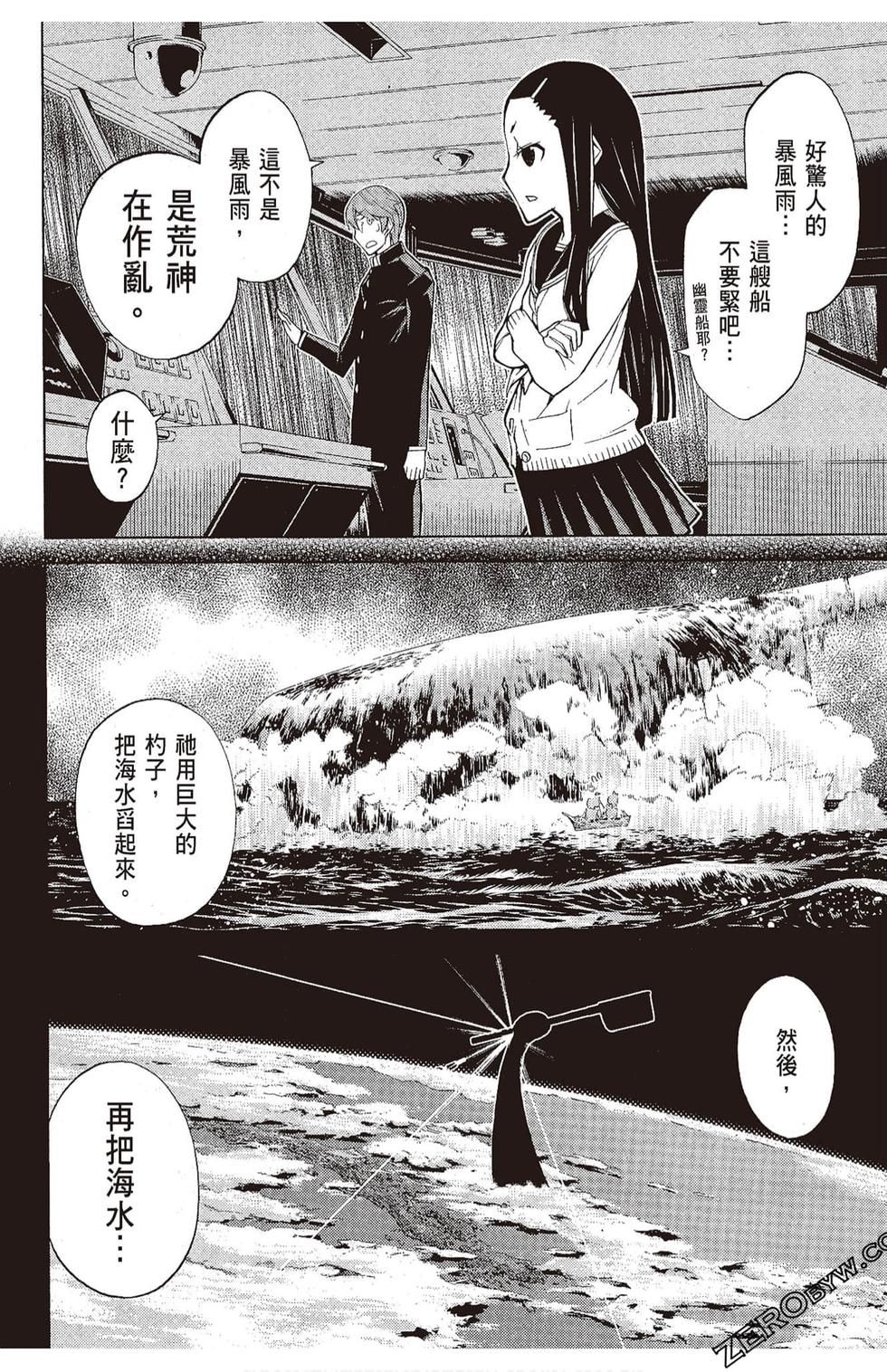 第95页