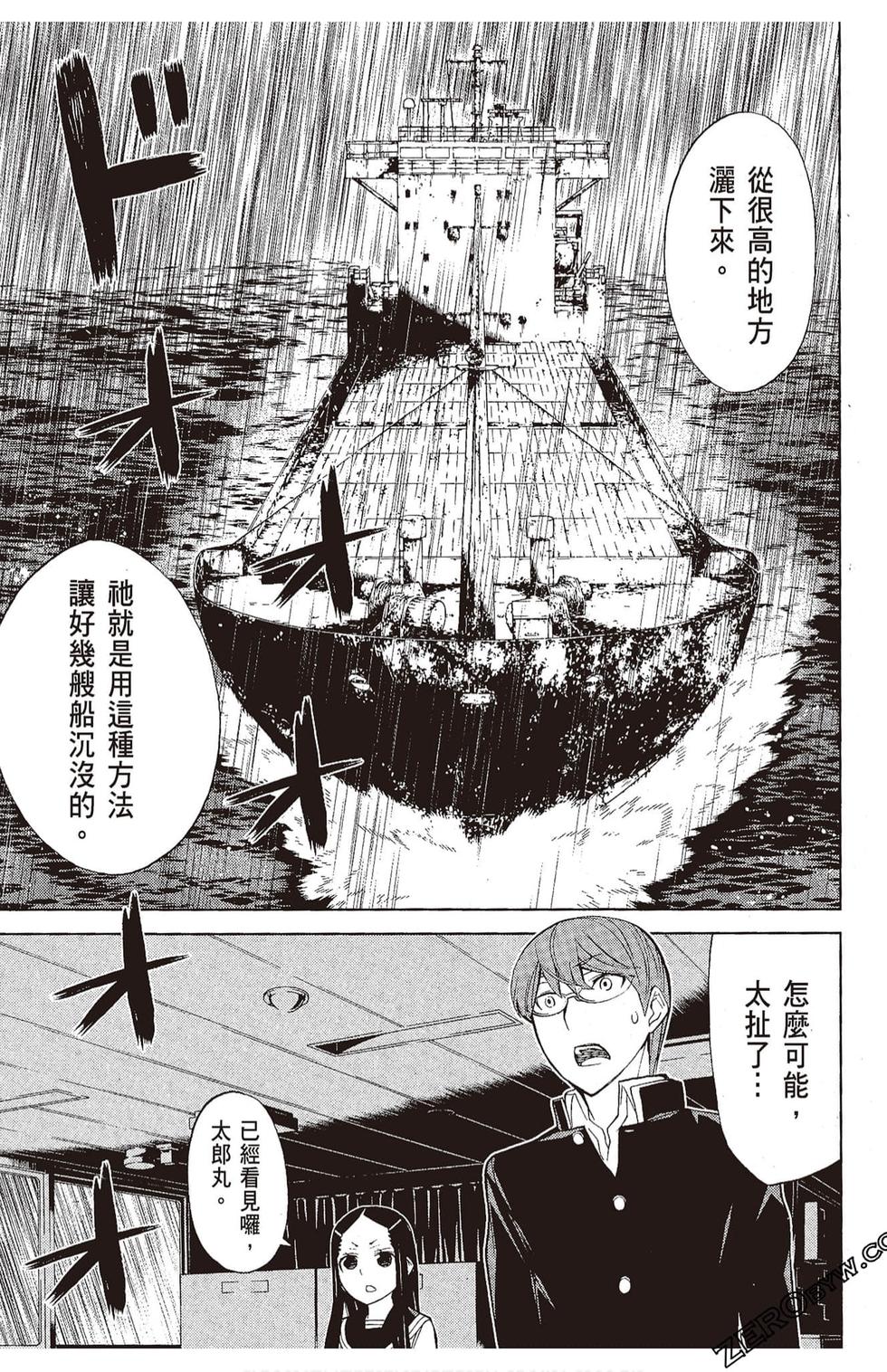 第96页