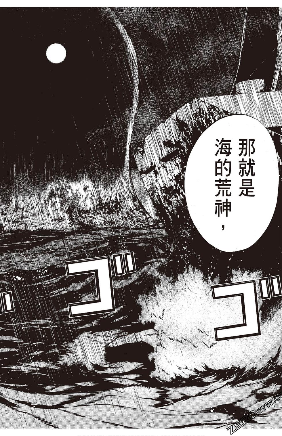 第97页