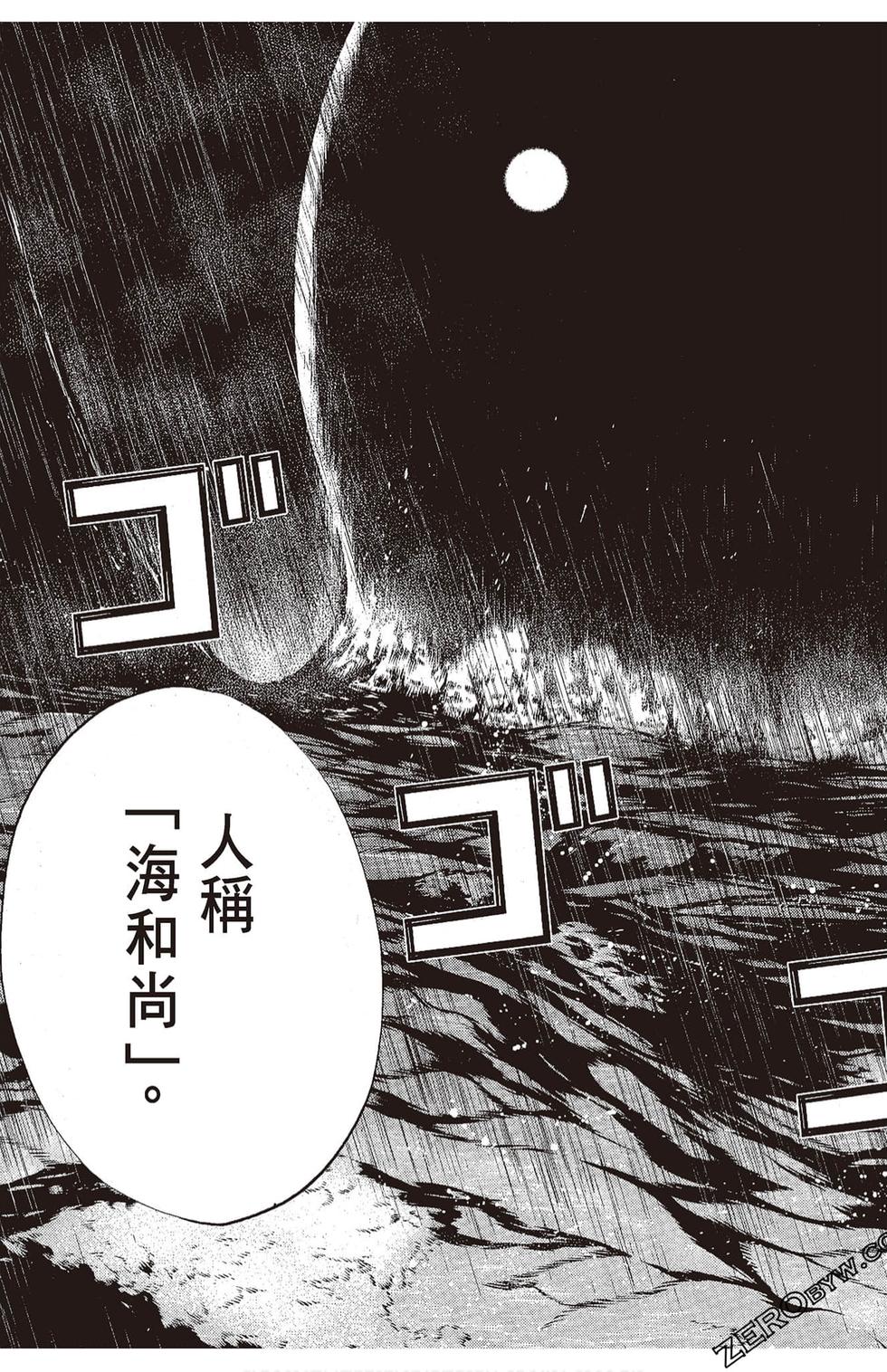 第98页