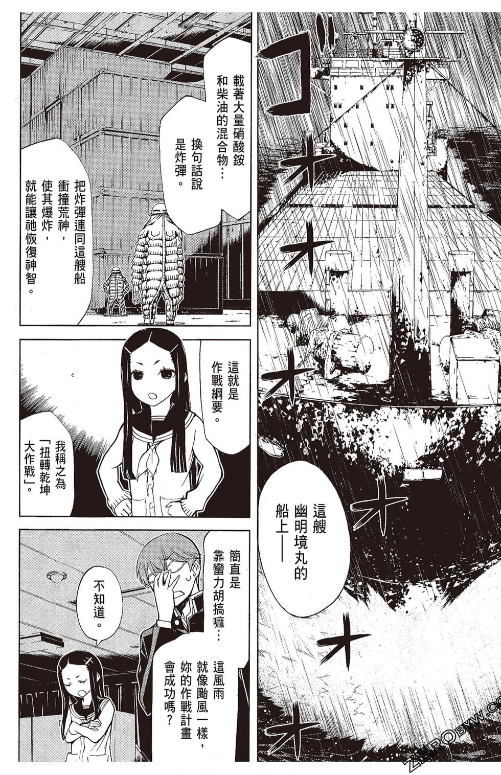 第99页