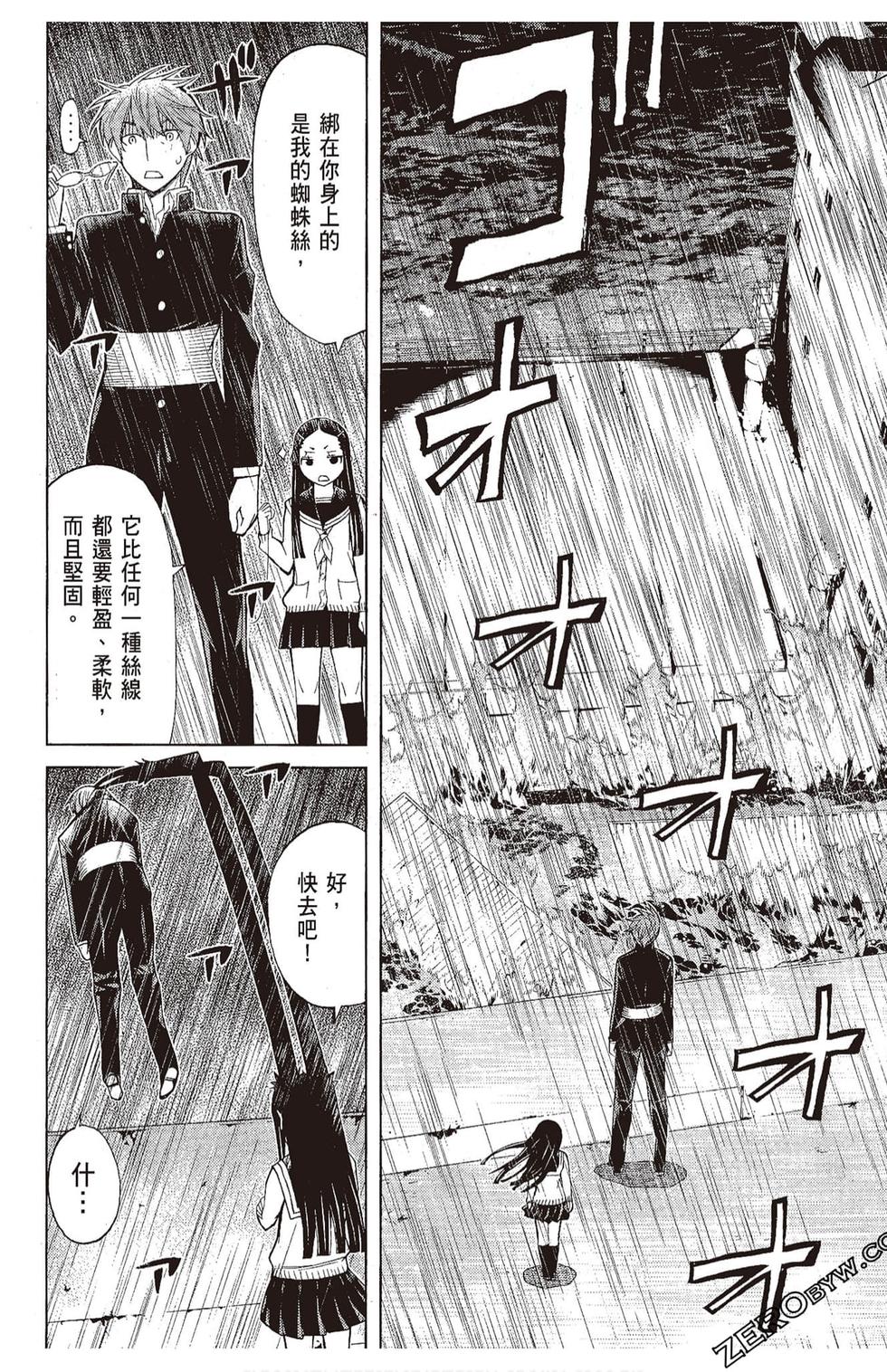第105页