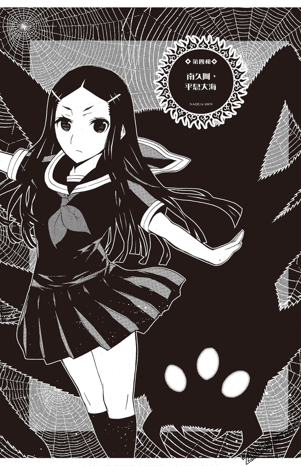 第110页