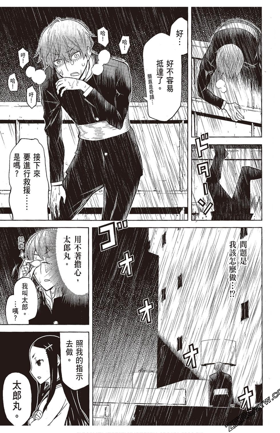第112页