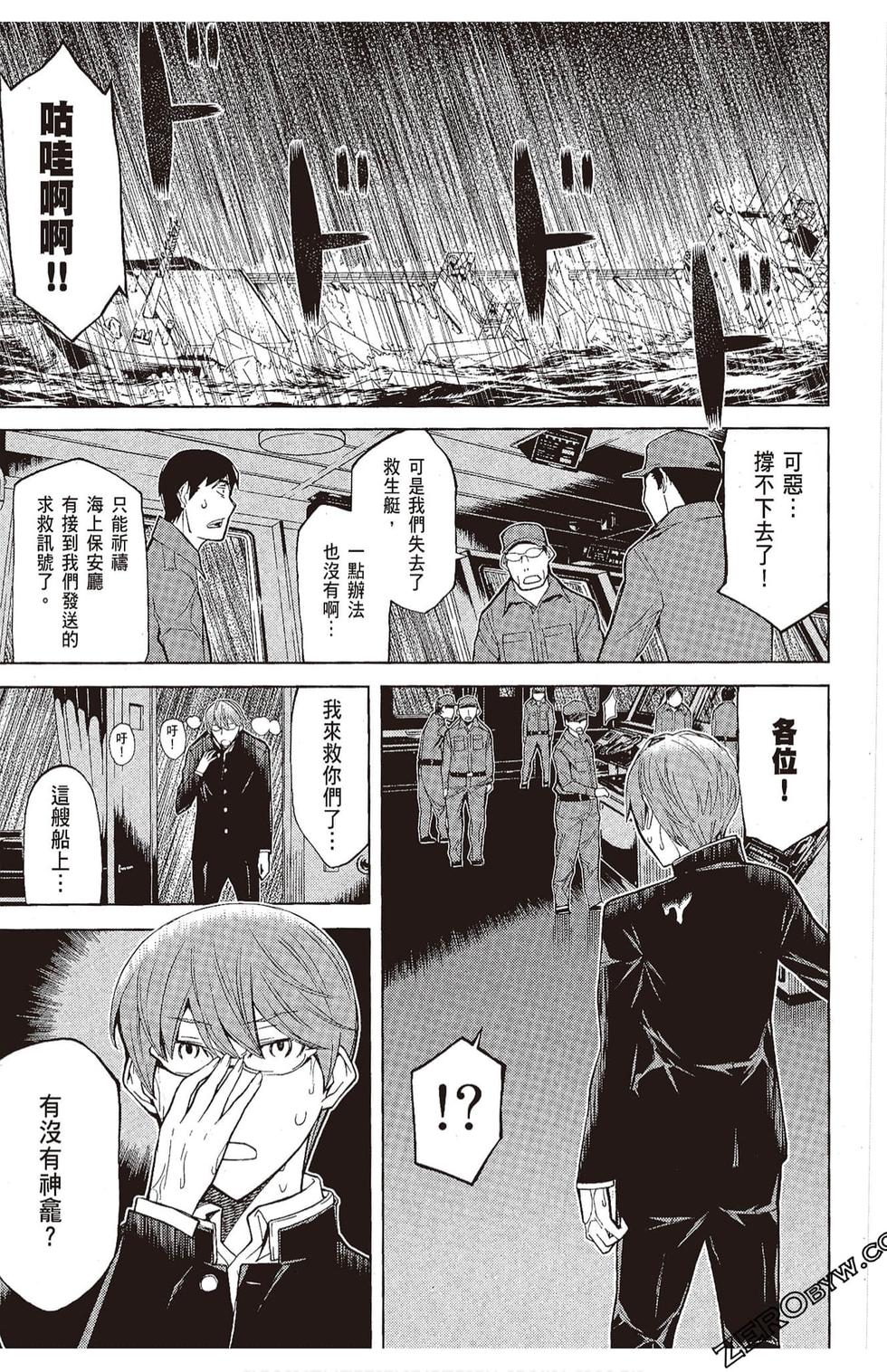 第114页