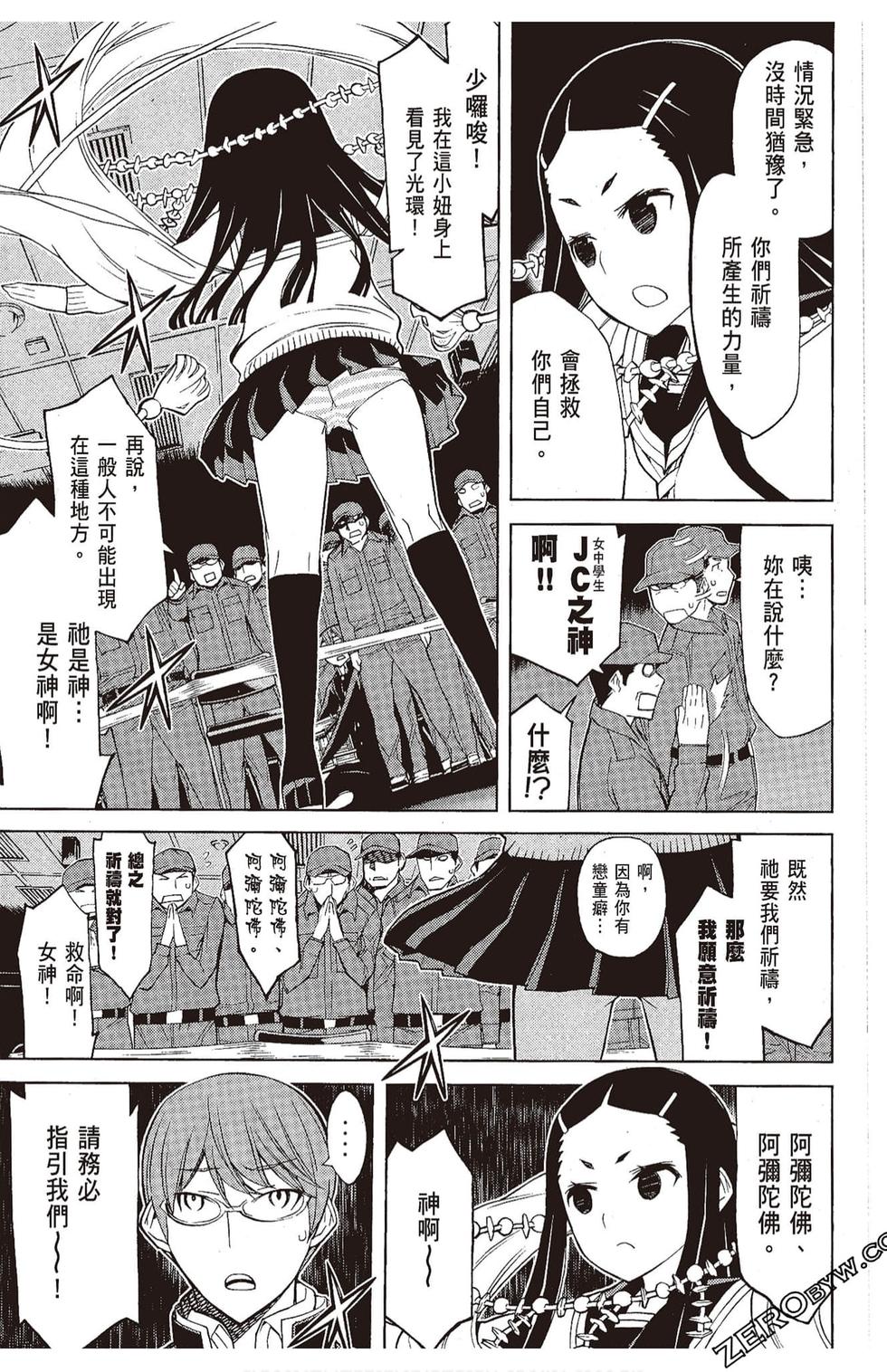 第120页