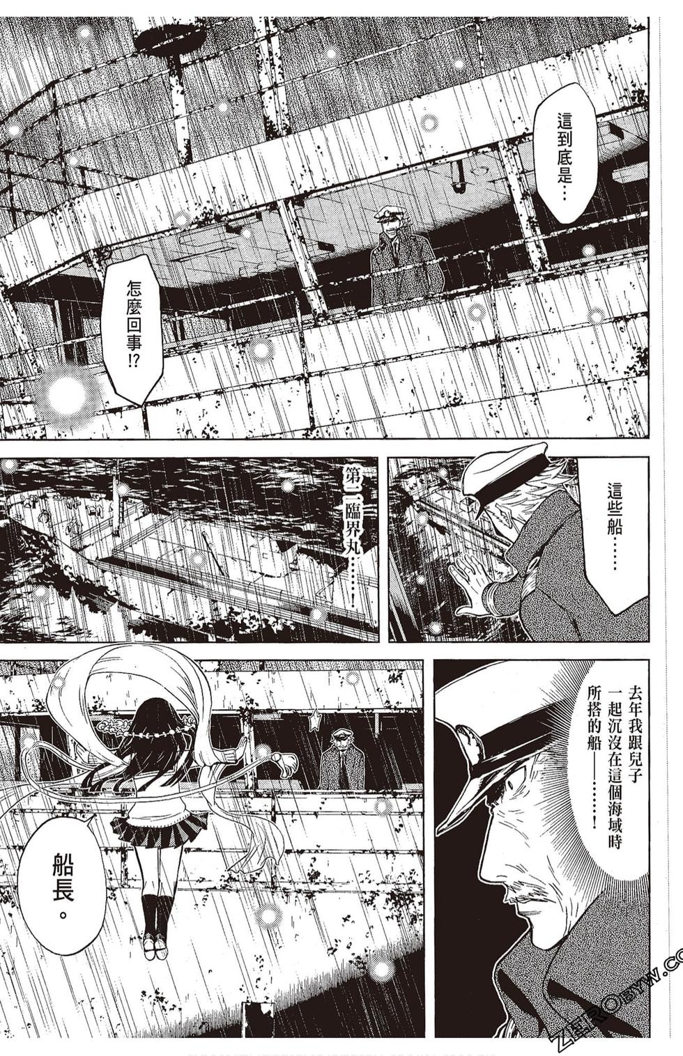 第128页
