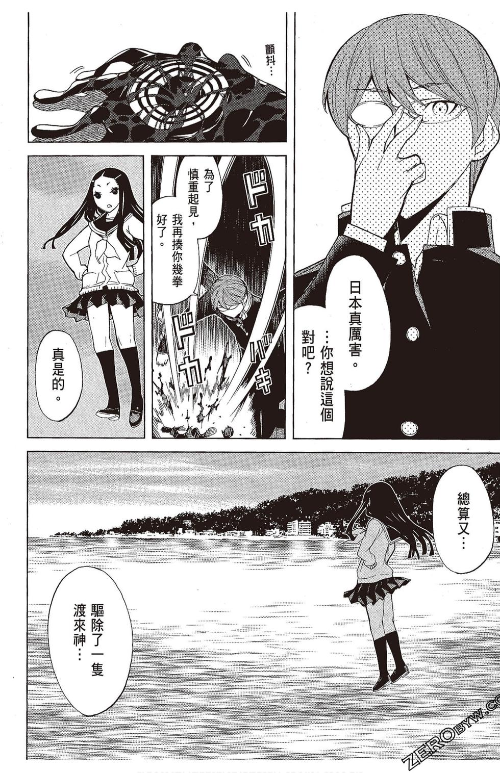 第139页