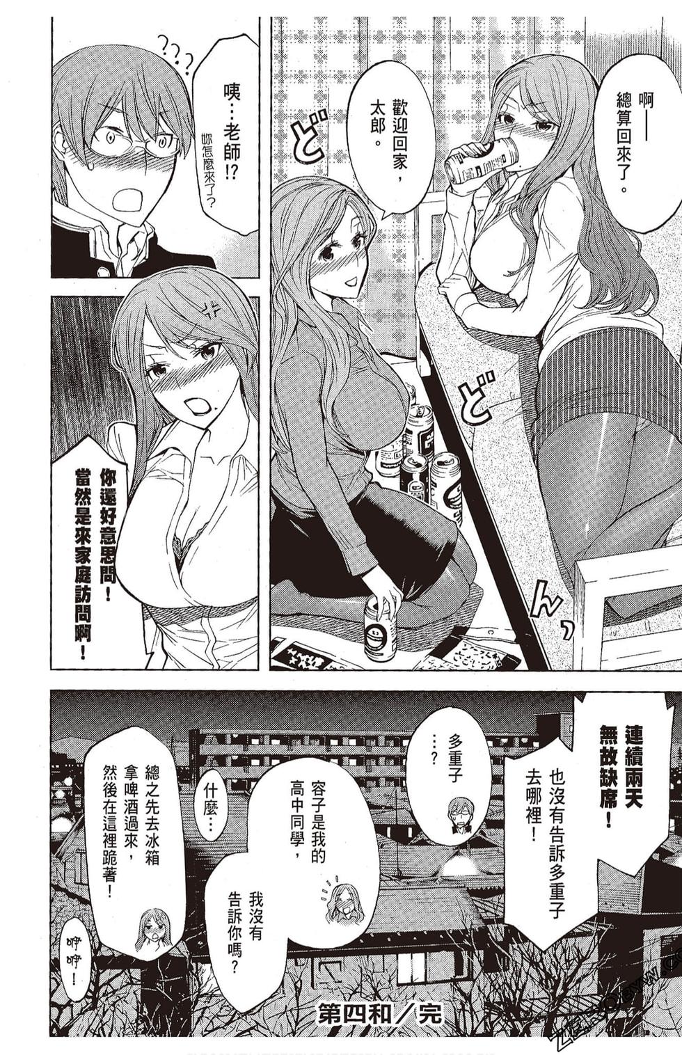第141页