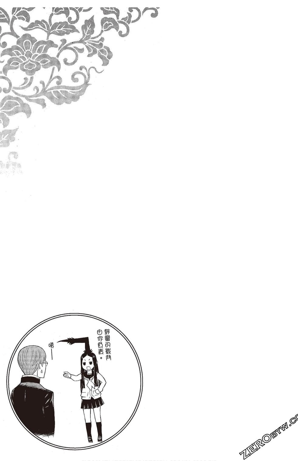 第142页